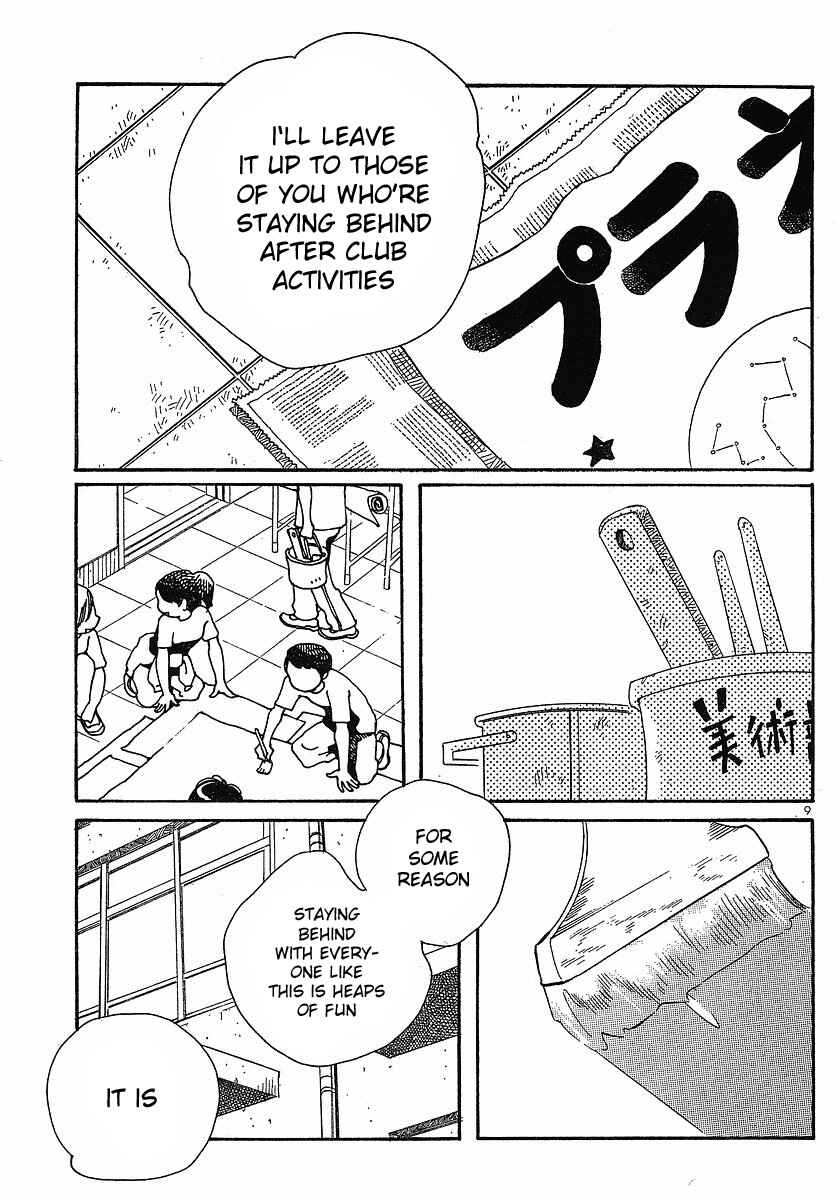 Page 9 Chapter 80 Wandering Son