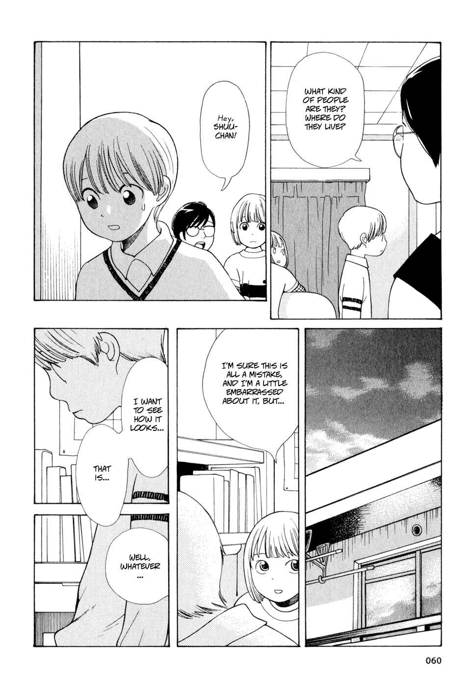 Page 16 Chapter 11 Wandering Son