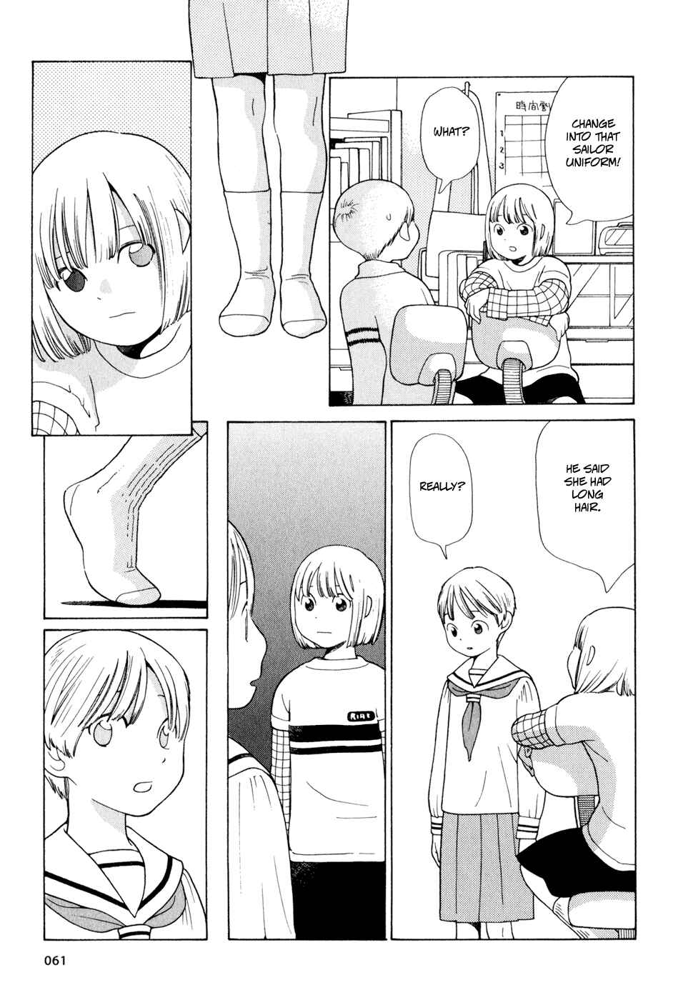Page 17 Chapter 11 Wandering Son
