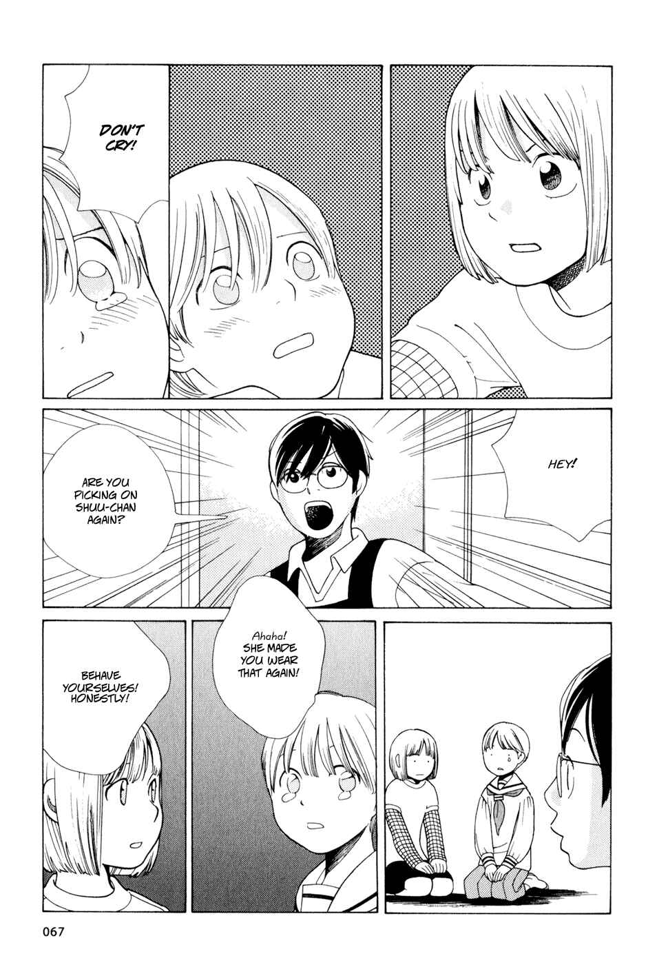 Page 23 Chapter 11 Wandering Son