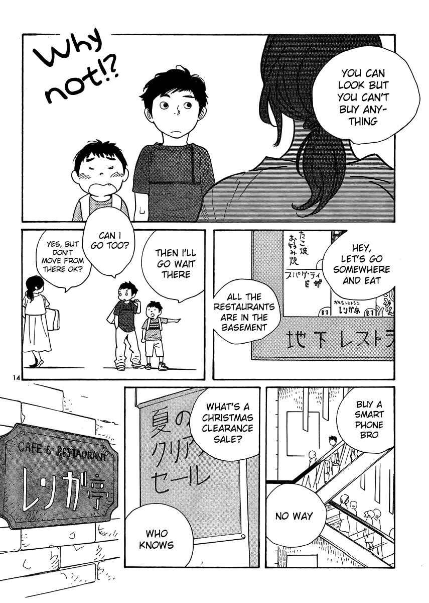 Page 14 Chapter 112 Wandering Son