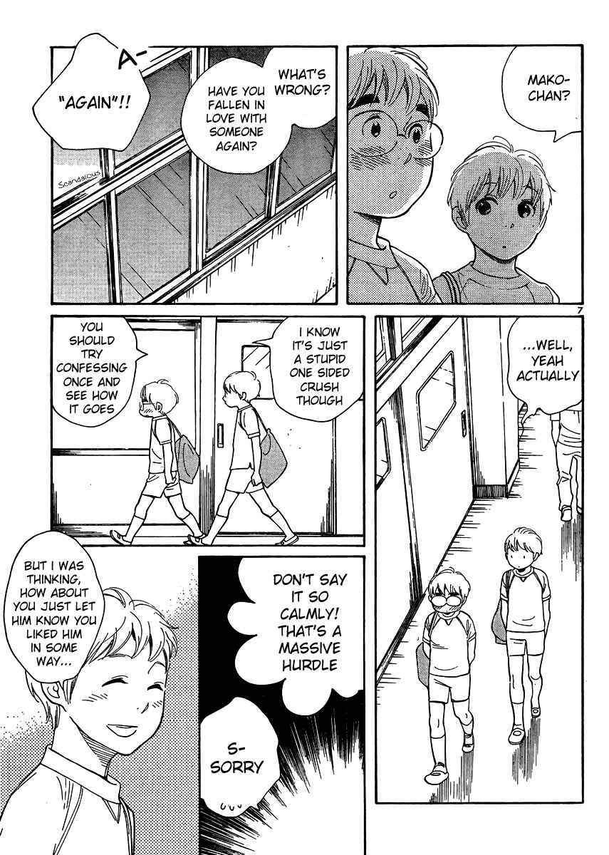 Page 7 Chapter 112 Wandering Son