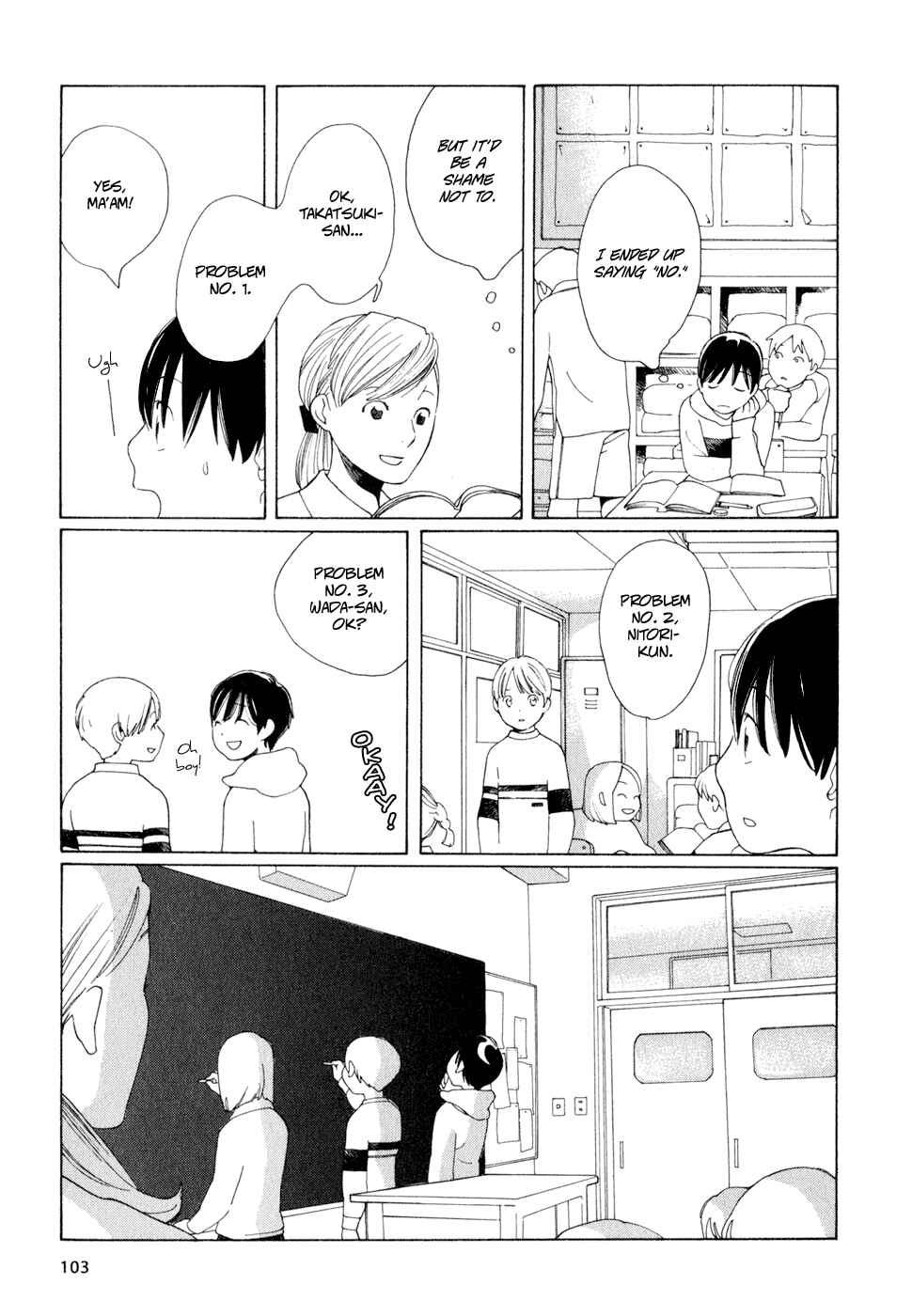 Page 11 Chapter 13 Wandering Son
