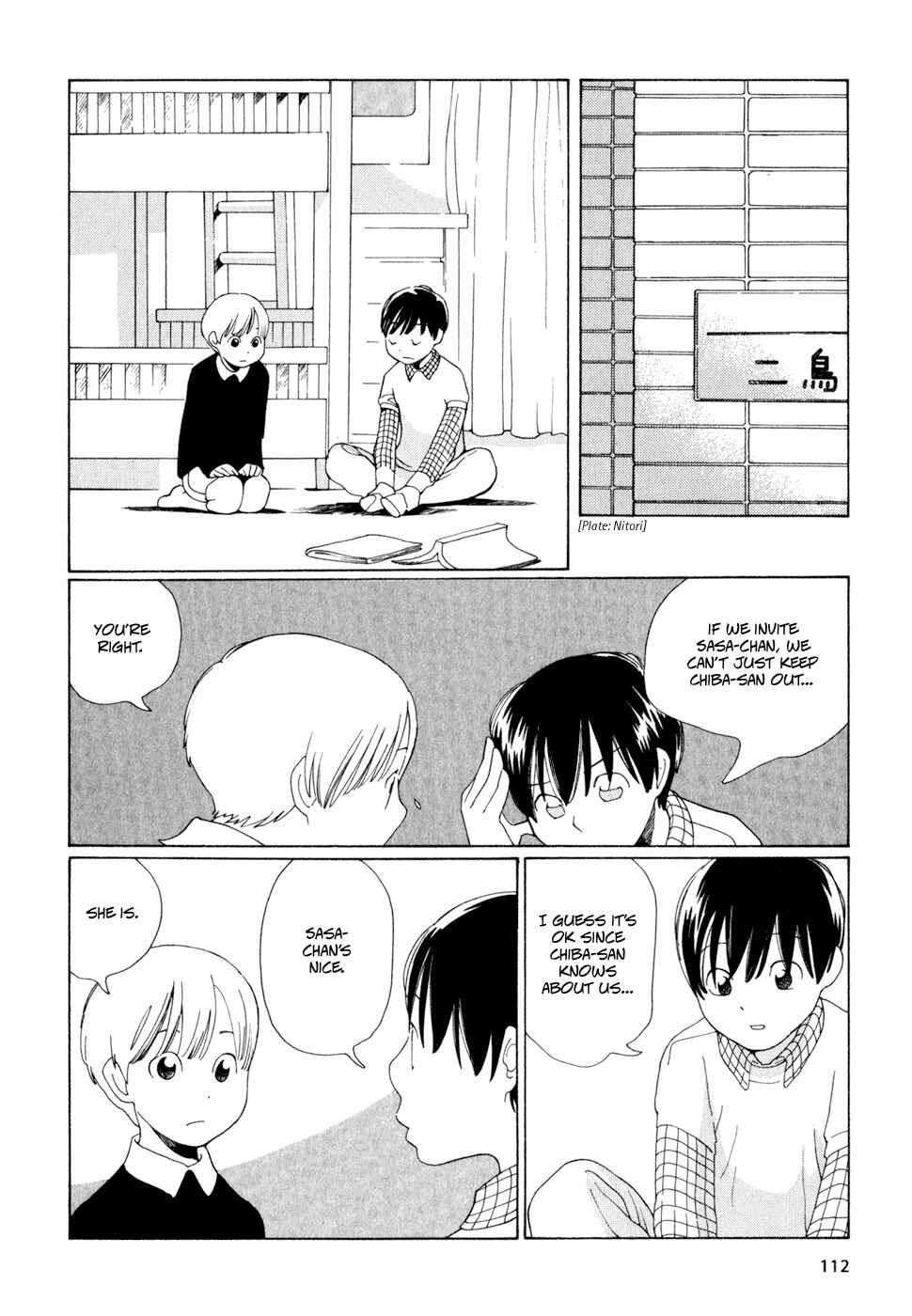 Page 20 Chapter 13 Wandering Son