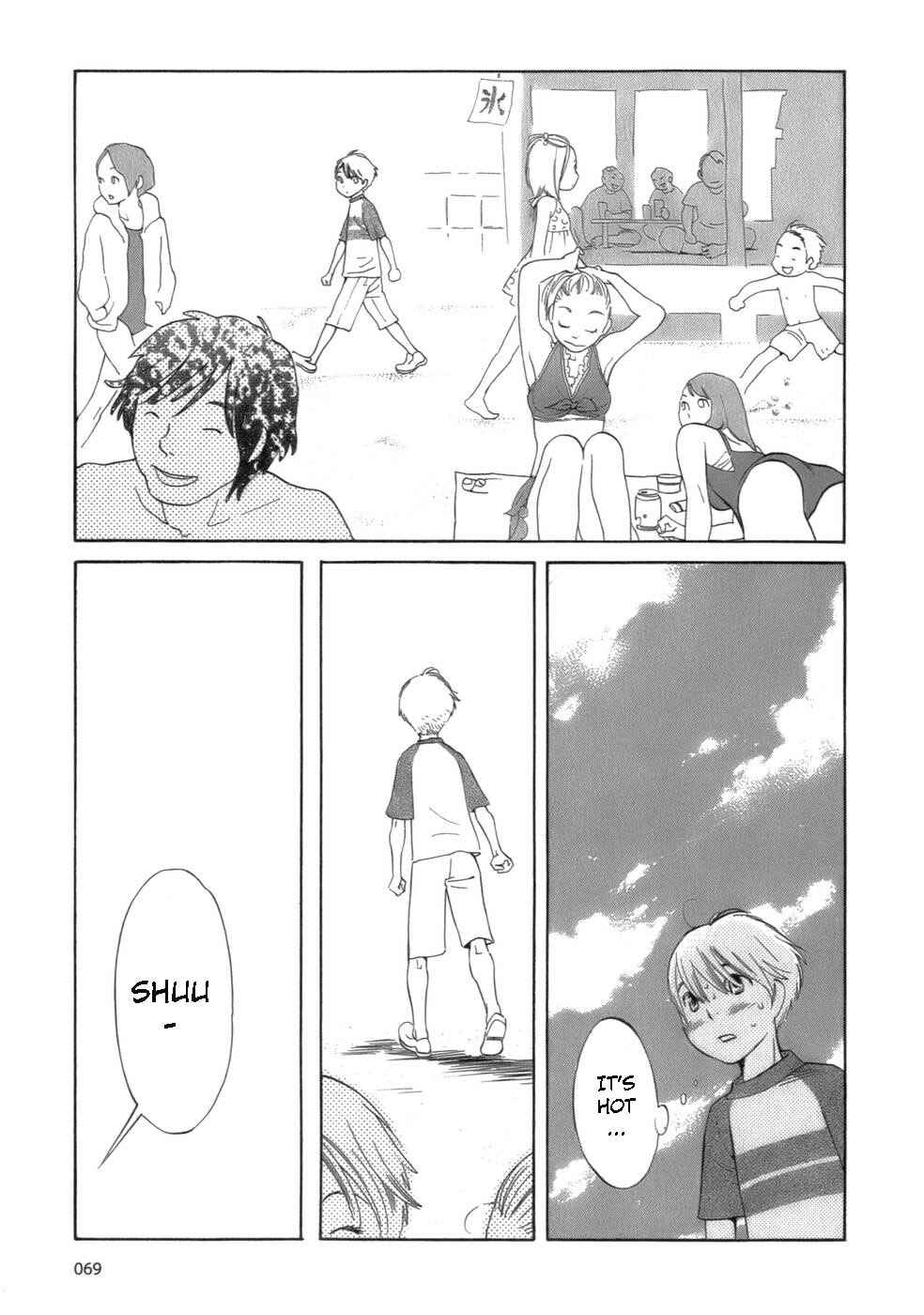 Page 17 Chapter 44 Wandering Son