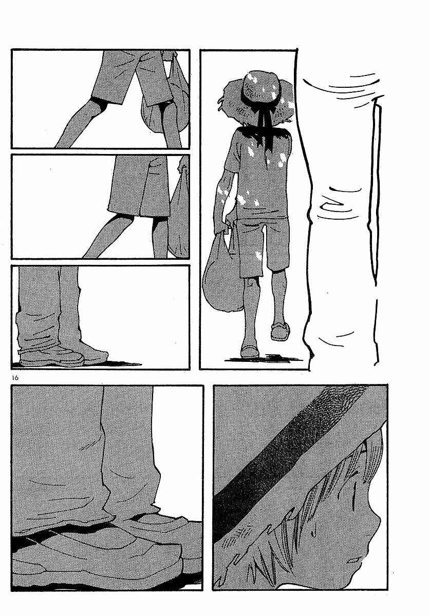 Page 16 Chapter 76 Wandering Son