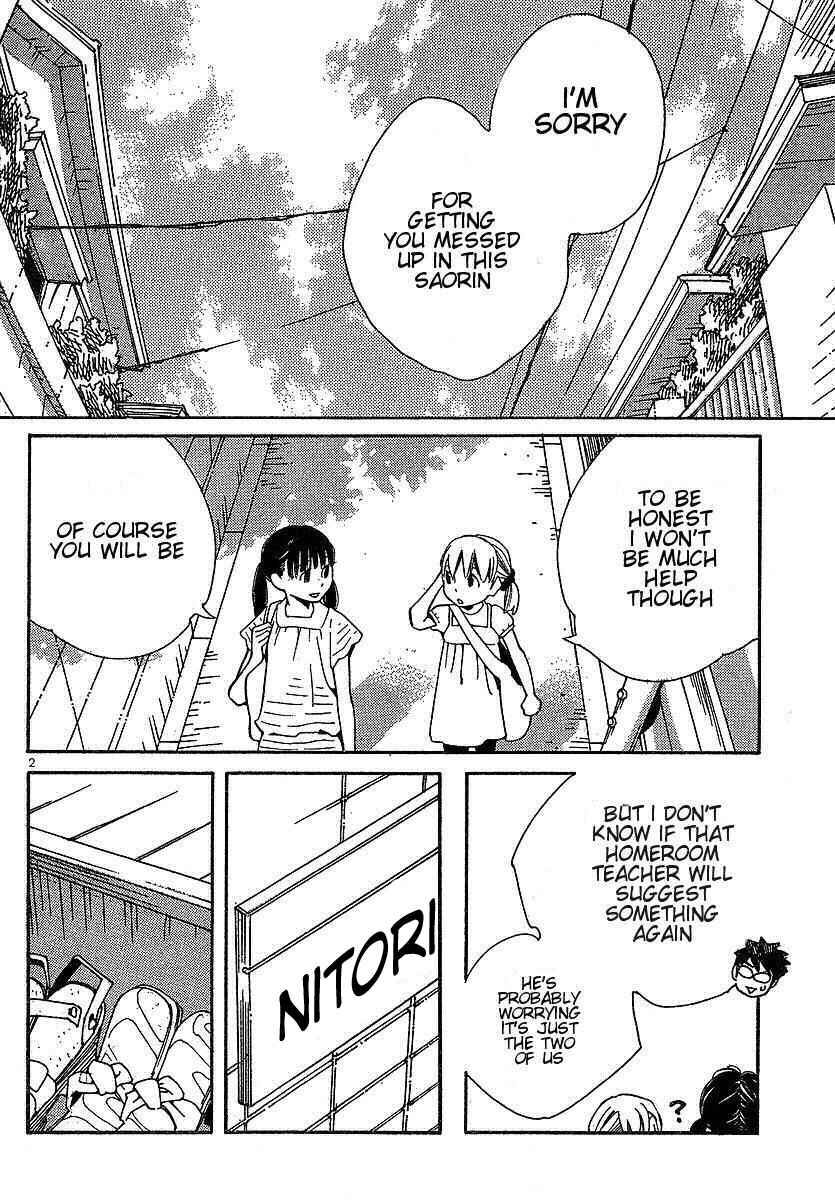 Page 2 Chapter 76 Wandering Son