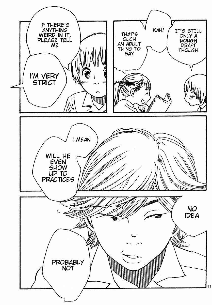 Page 23 Chapter 76 Wandering Son