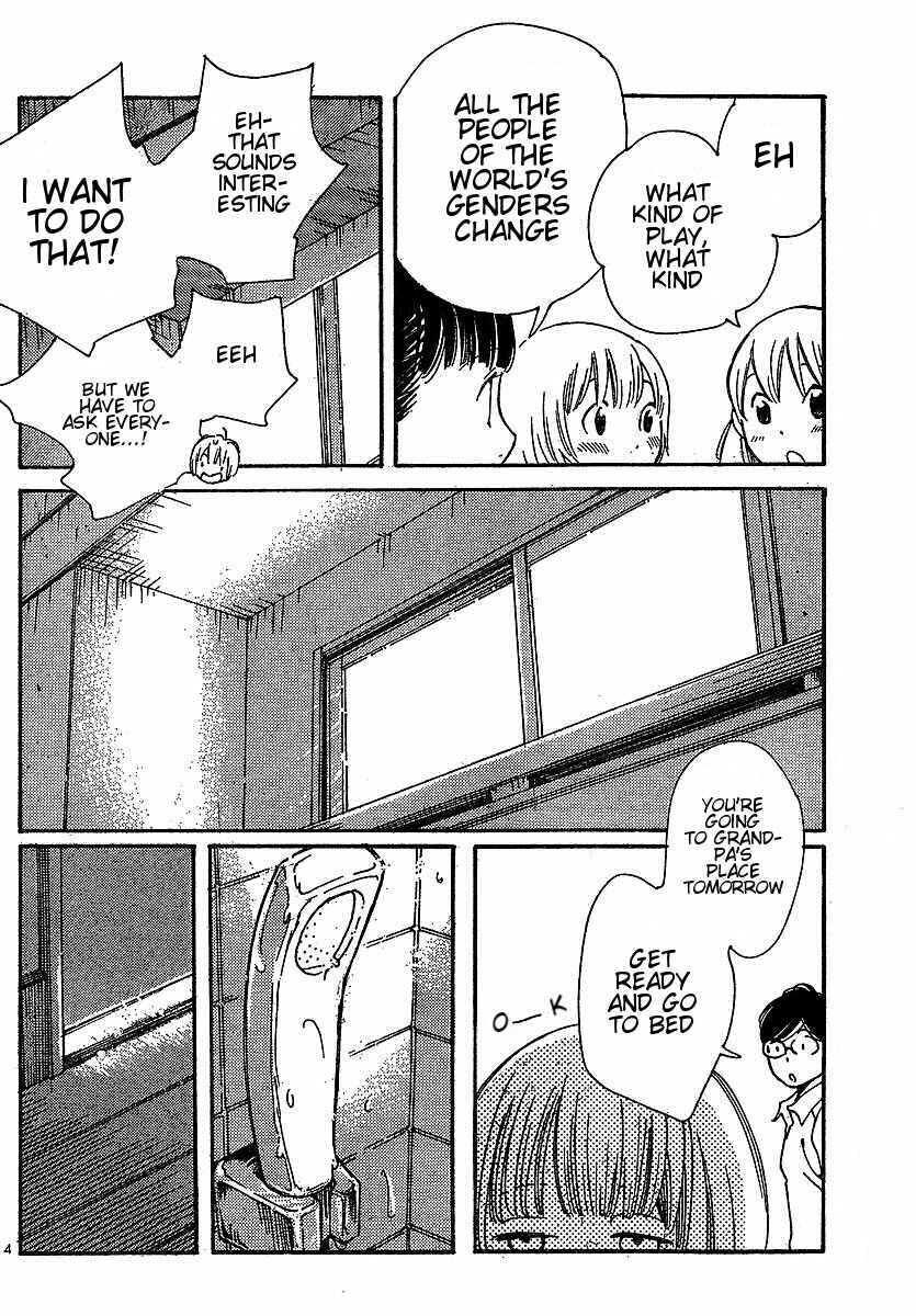 Page 4 Chapter 76 Wandering Son
