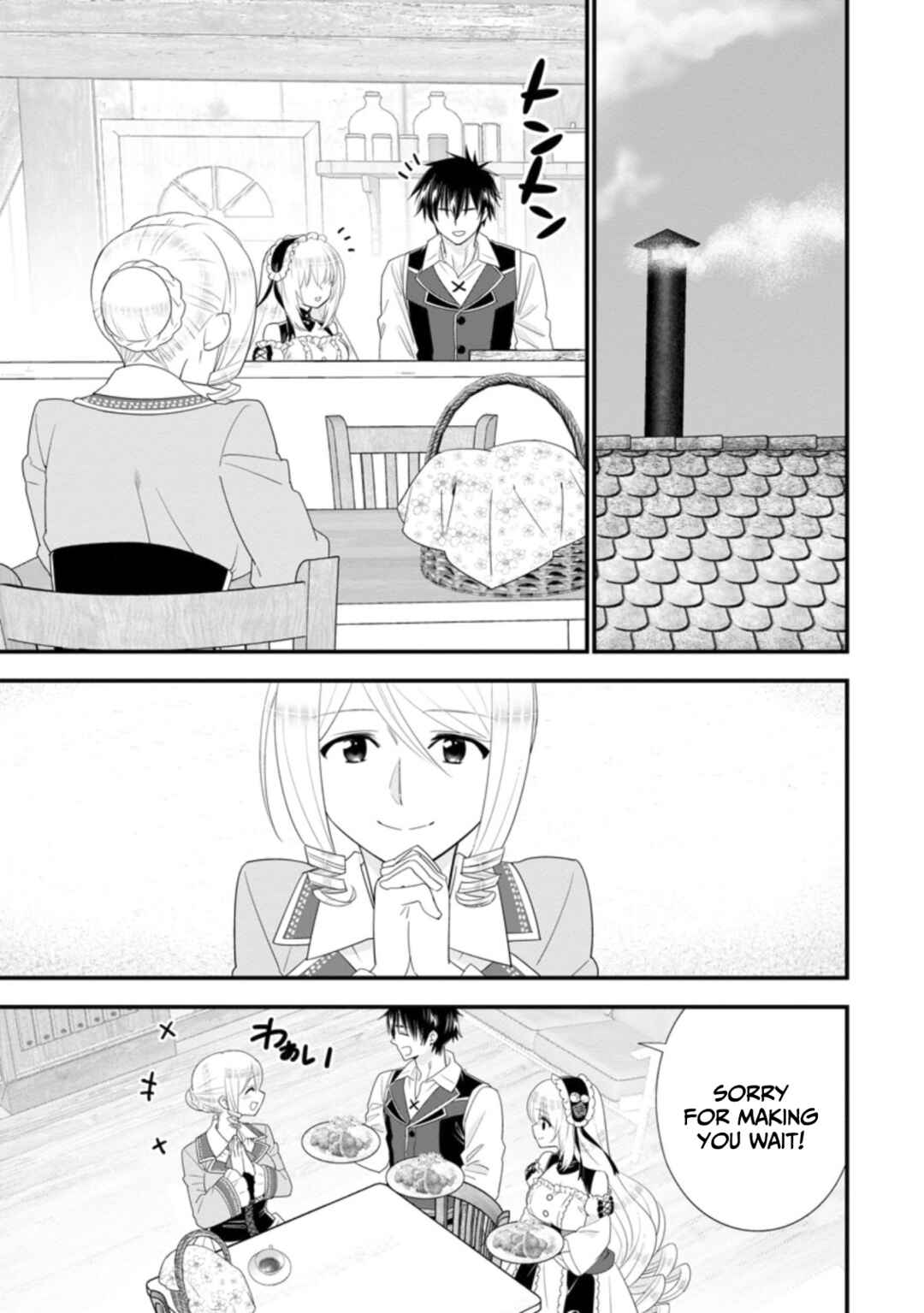 Page 16 Chapter 31 A-Rank Boukensha no Slow Life