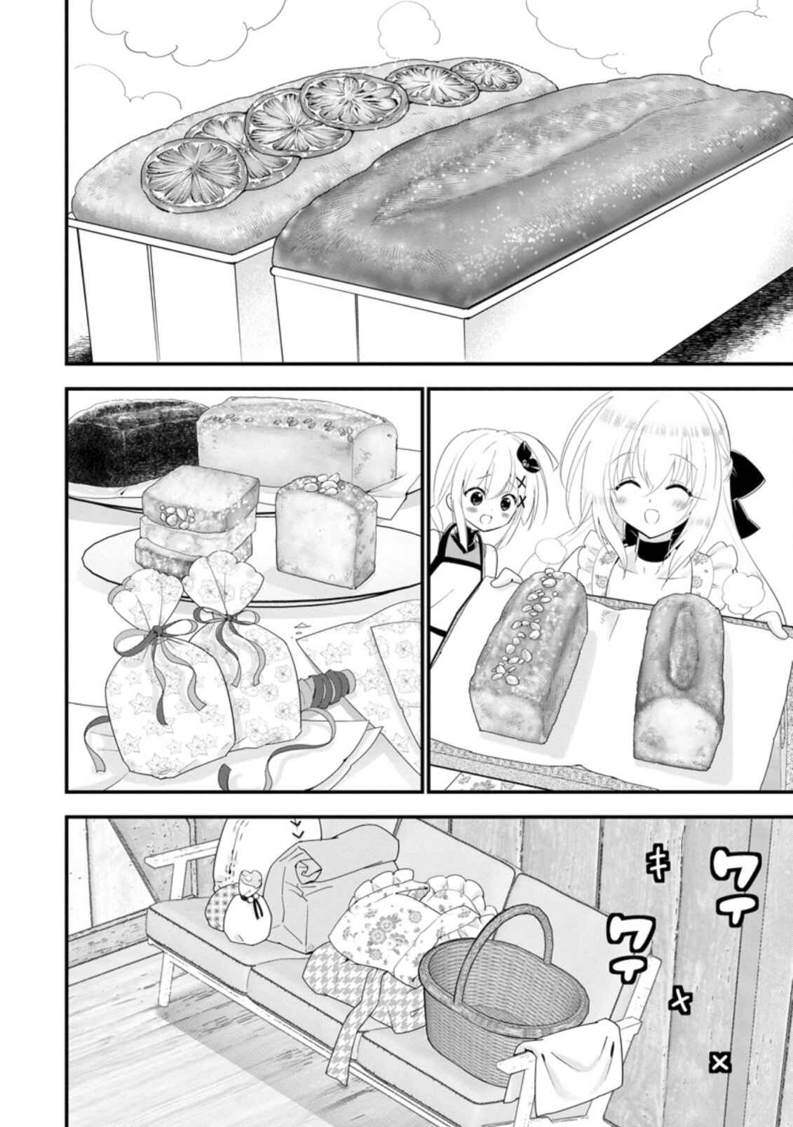 Page 17 Chapter 23 A-Rank Boukensha no Slow Life