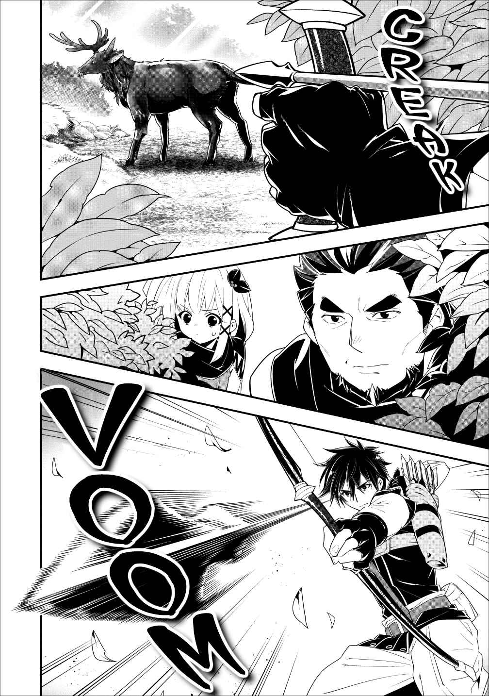 Page 17 Chapter 4 A-Rank Boukensha no Slow Life