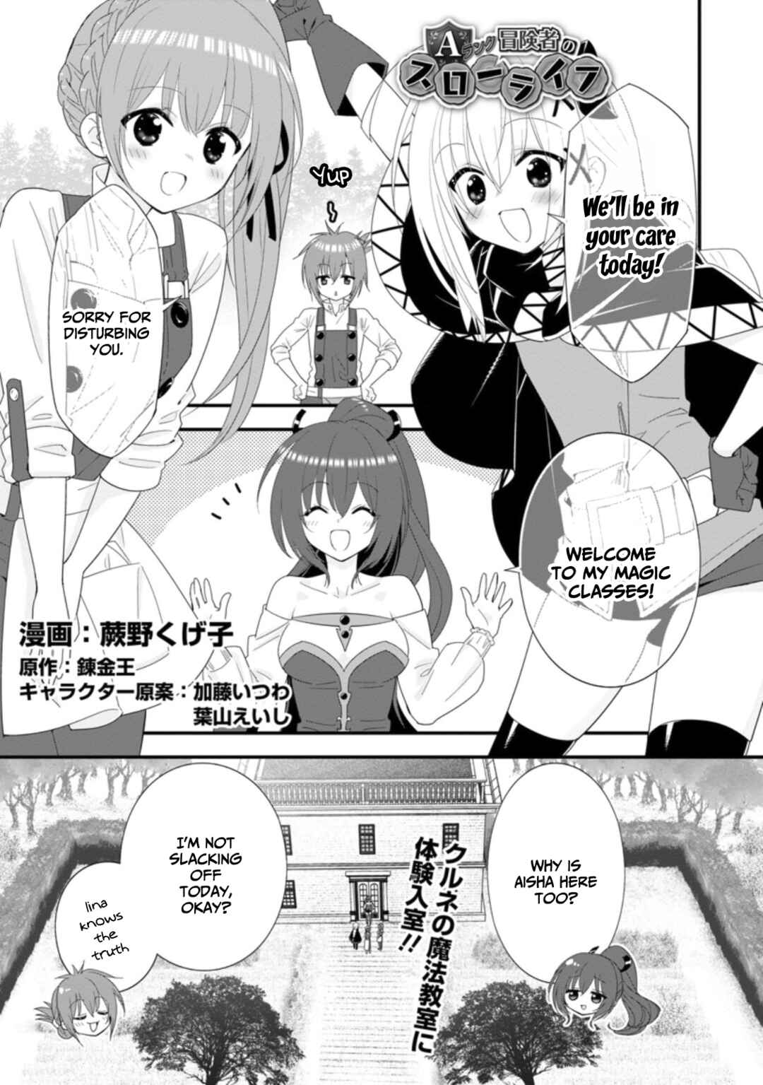 Page 2 Chapter 34 A-Rank Boukensha no Slow Life