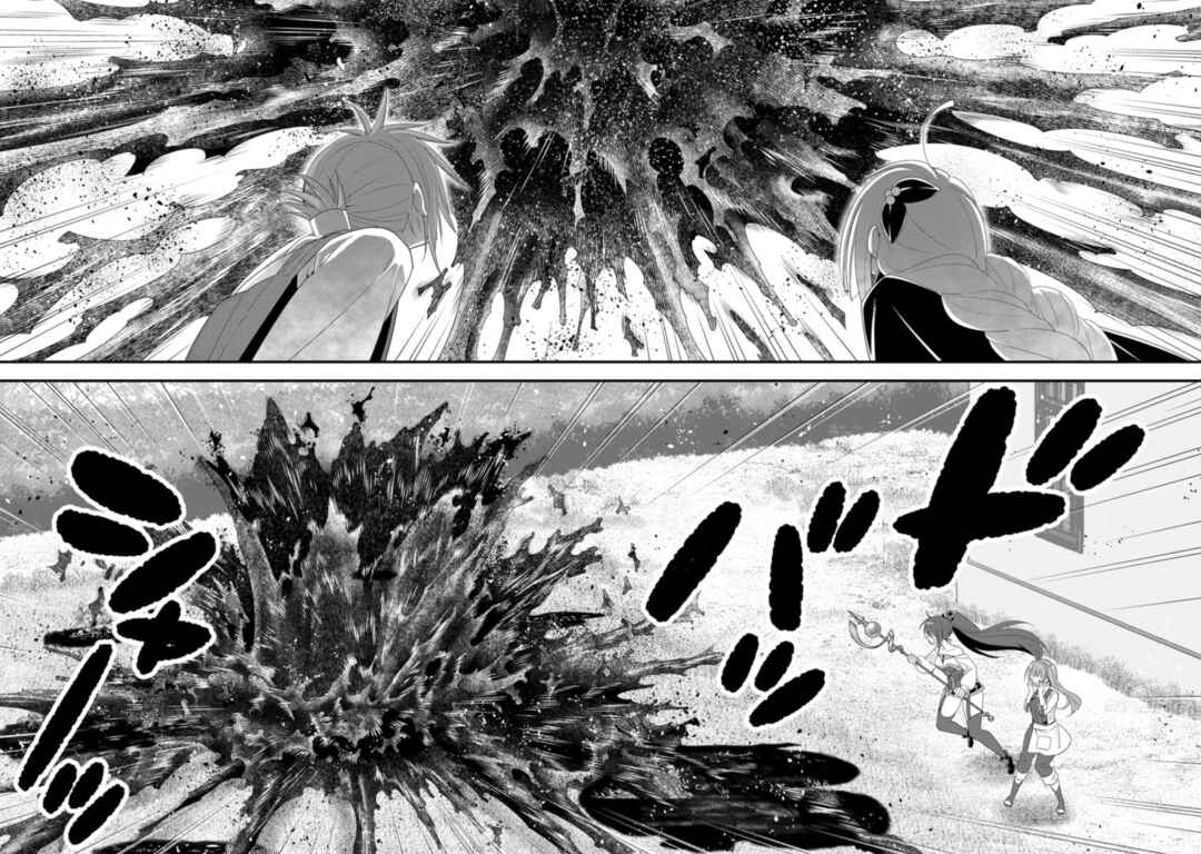 Page 23 Chapter 34 A-Rank Boukensha no Slow Life