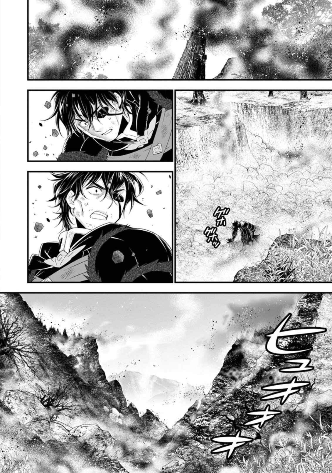 Page 12 Chapter 25 A-Rank Boukensha no Slow Life