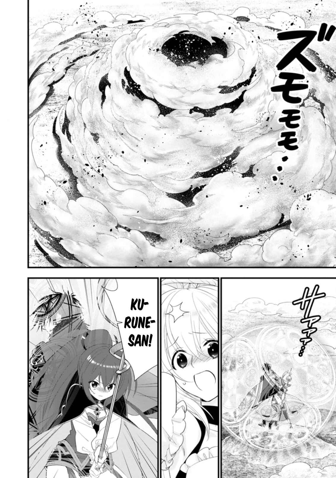 Page 3 Chapter 25 A-Rank Boukensha no Slow Life