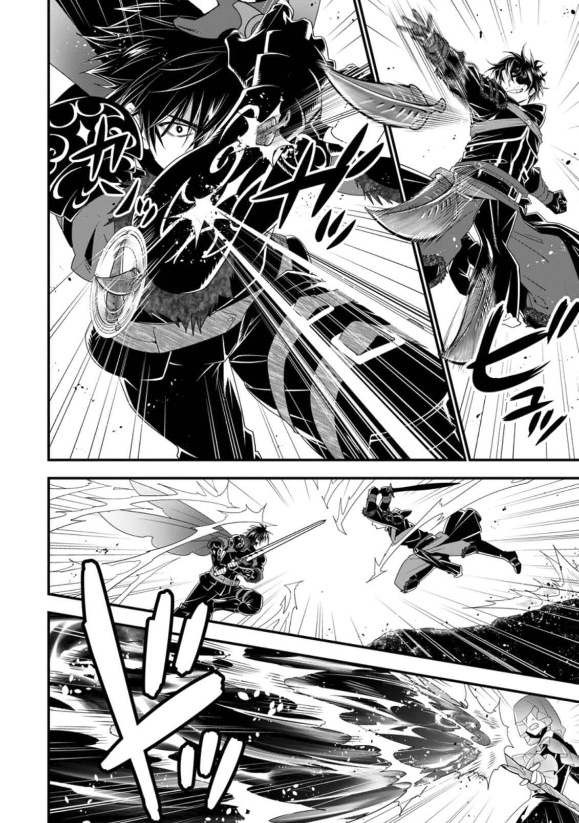 Page 5 Chapter 25 A-Rank Boukensha no Slow Life