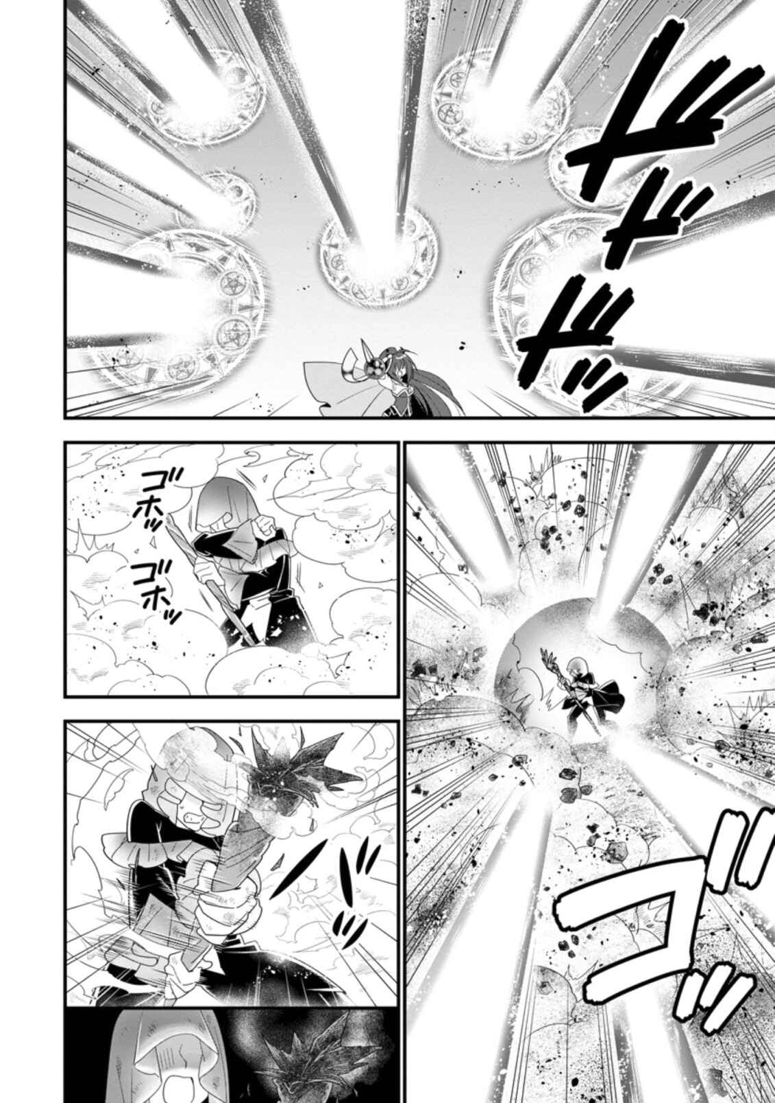 Page 7 Chapter 25 A-Rank Boukensha no Slow Life