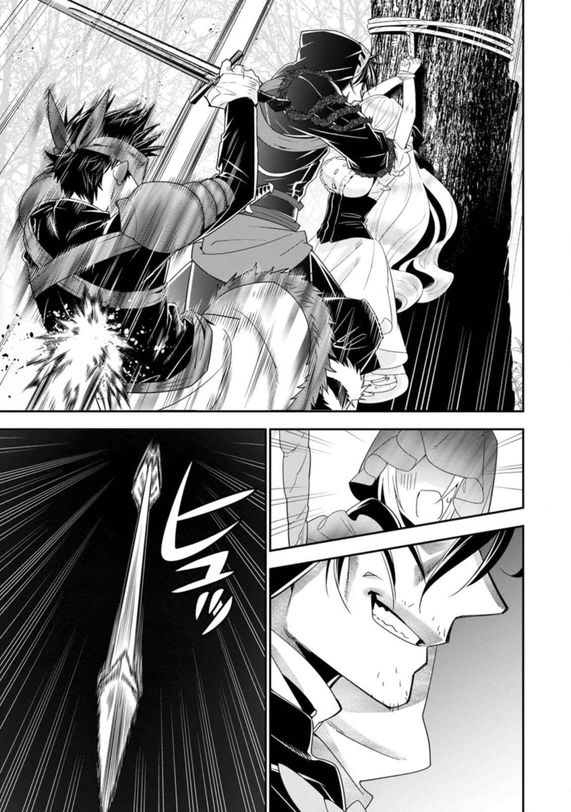 Page 15 Chapter 24 A-Rank Boukensha no Slow Life