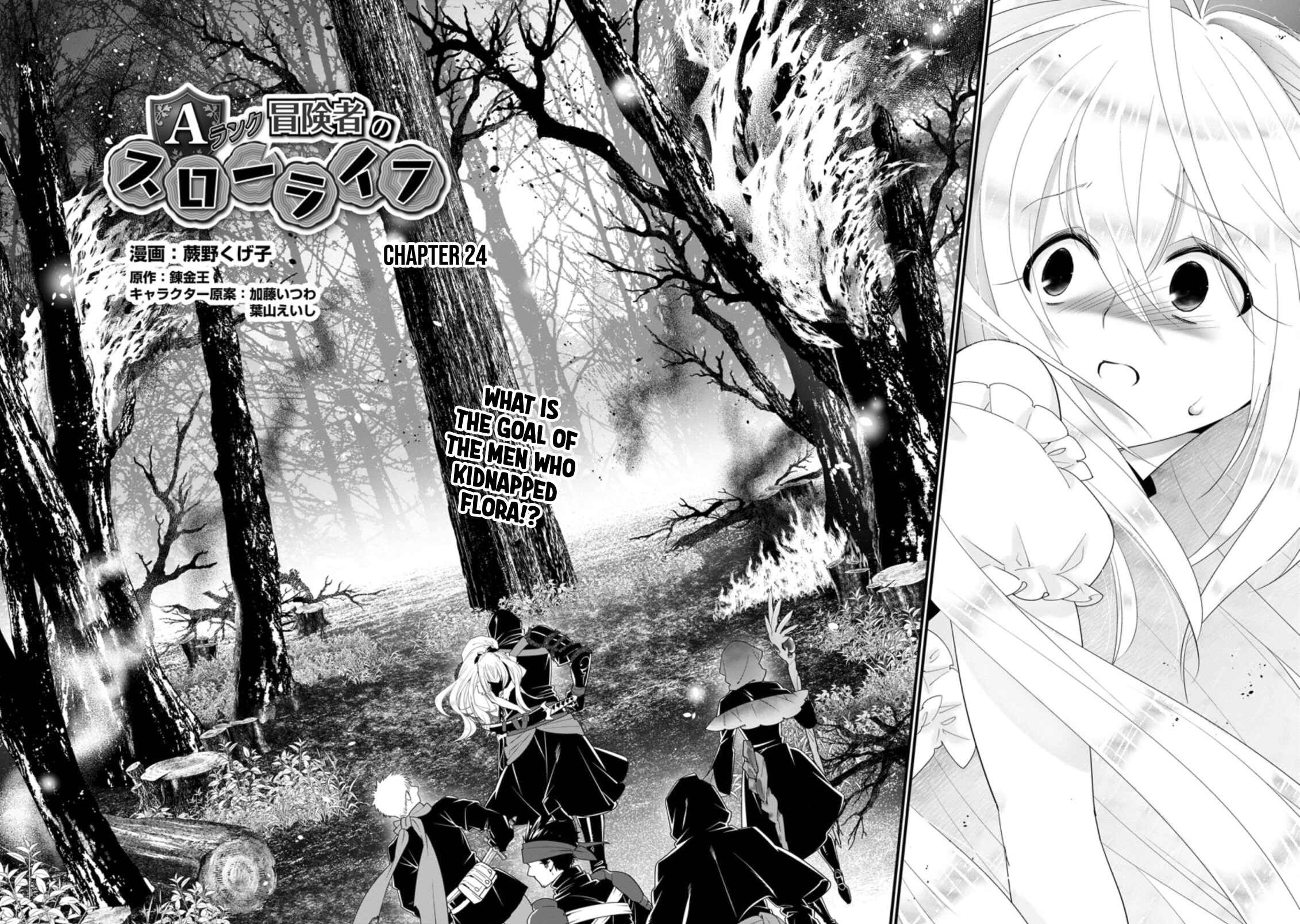 Page 3 Chapter 24 A-Rank Boukensha no Slow Life