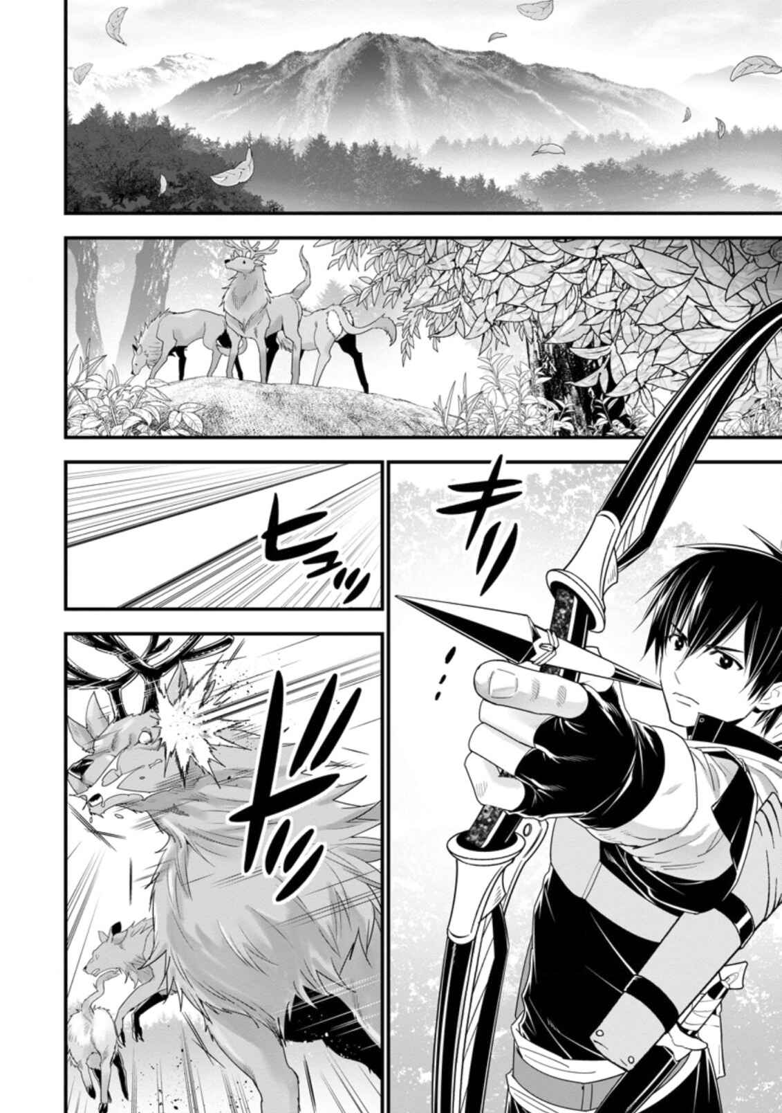Page 17 Chapter 21 A-Rank Boukensha no Slow Life