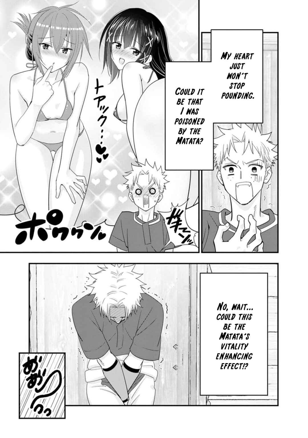 Page 30 Chapter 48 A-Rank Boukensha no Slow Life