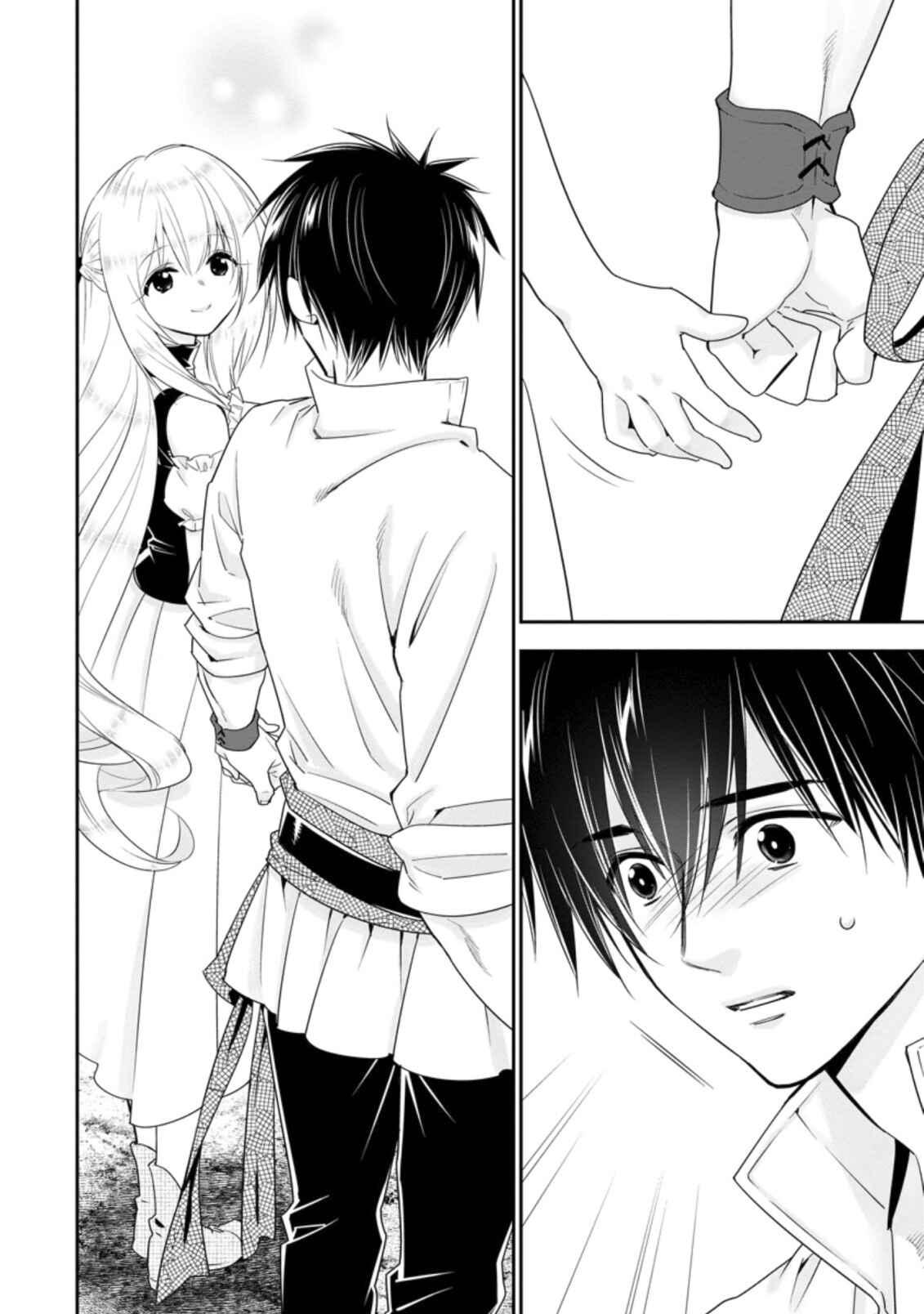 Page 3 Chapter 26 A-Rank Boukensha no Slow Life