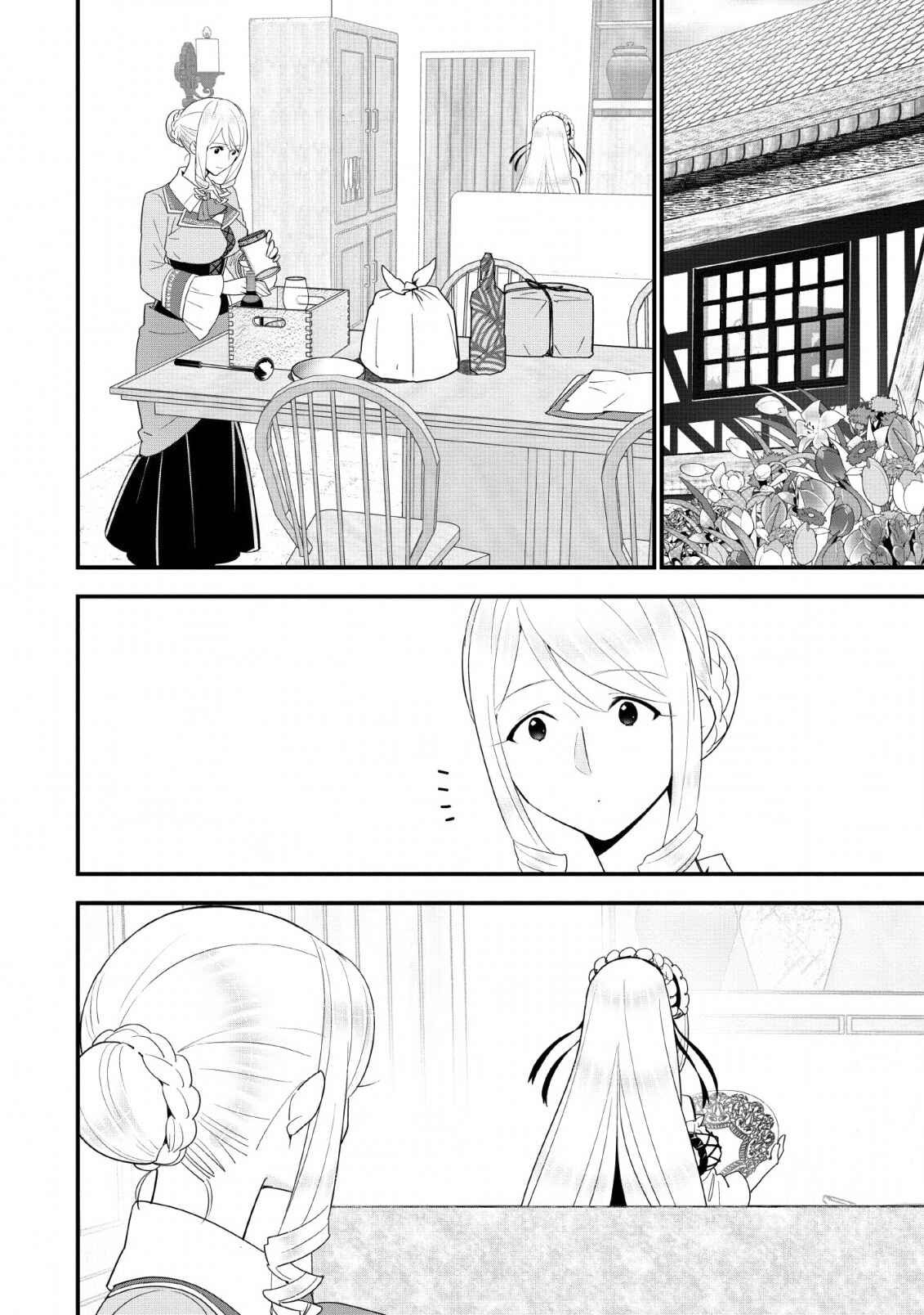 Page 19 Chapter 17 A-Rank Boukensha no Slow Life
