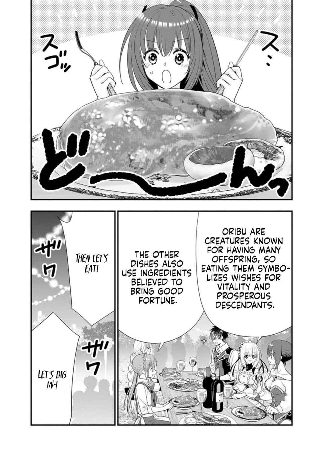Page 15 Chapter 46 A-Rank Boukensha no Slow Life