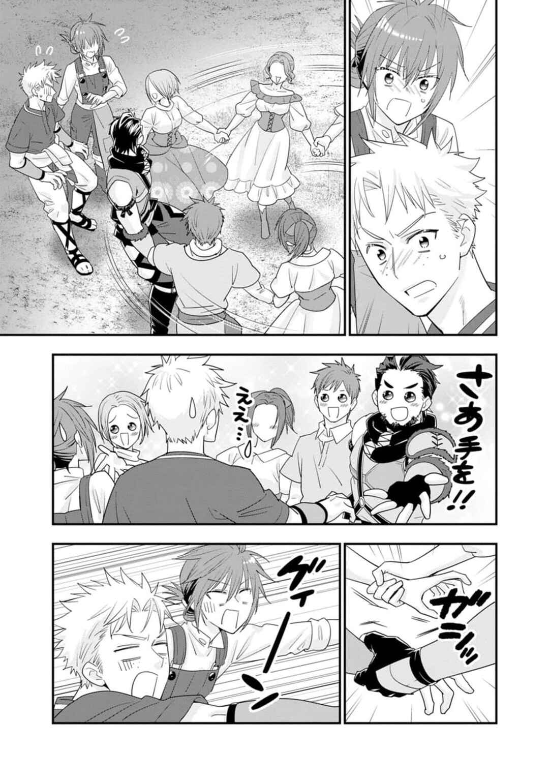 Page 30 Chapter 46 A-Rank Boukensha no Slow Life