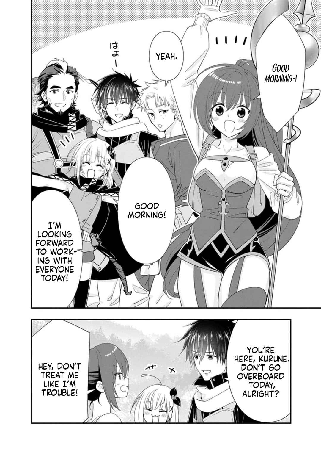 Page 3 Chapter 49 A-Rank Boukensha no Slow Life