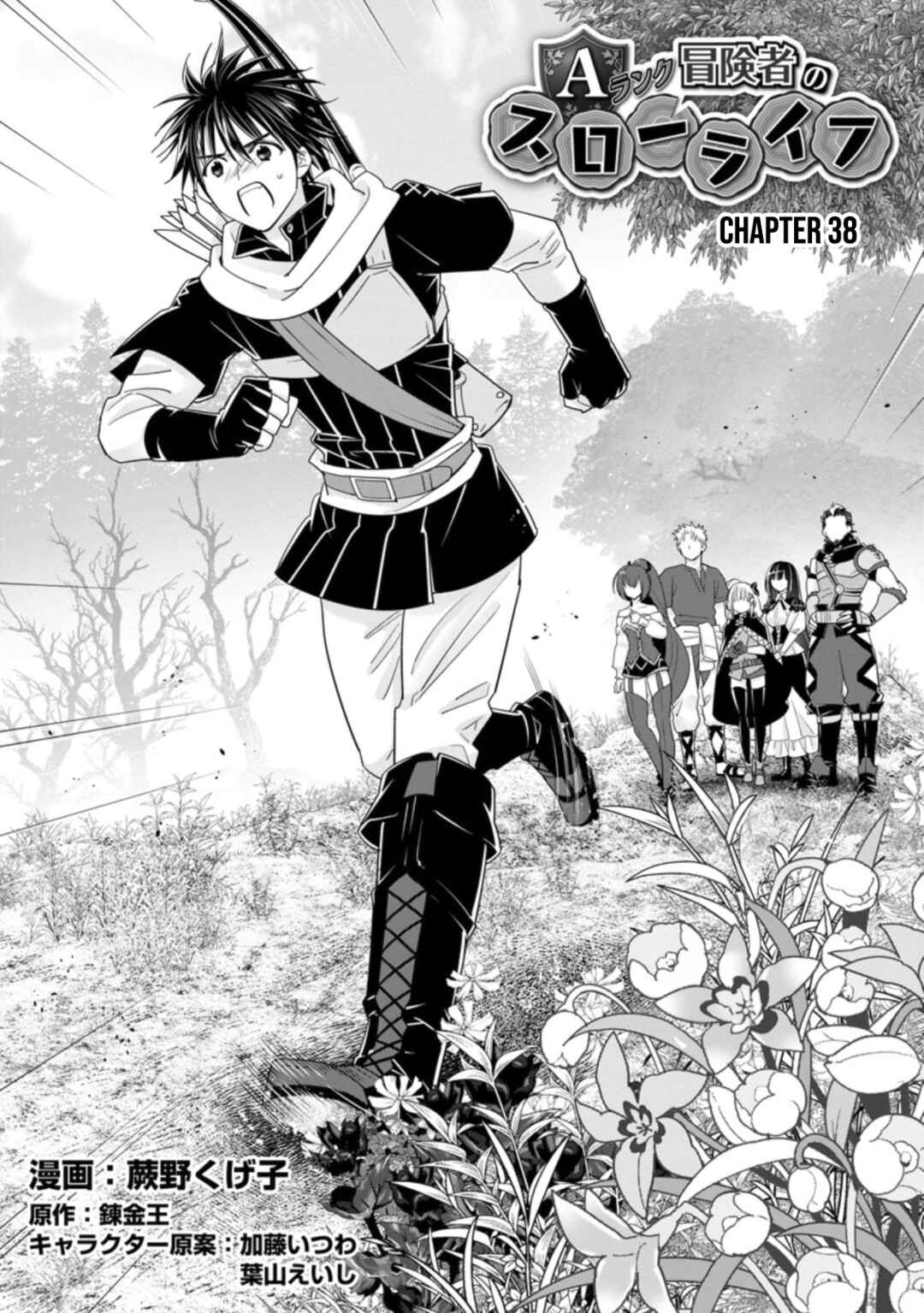 Page 3 Chapter 38 A-Rank Boukensha no Slow Life