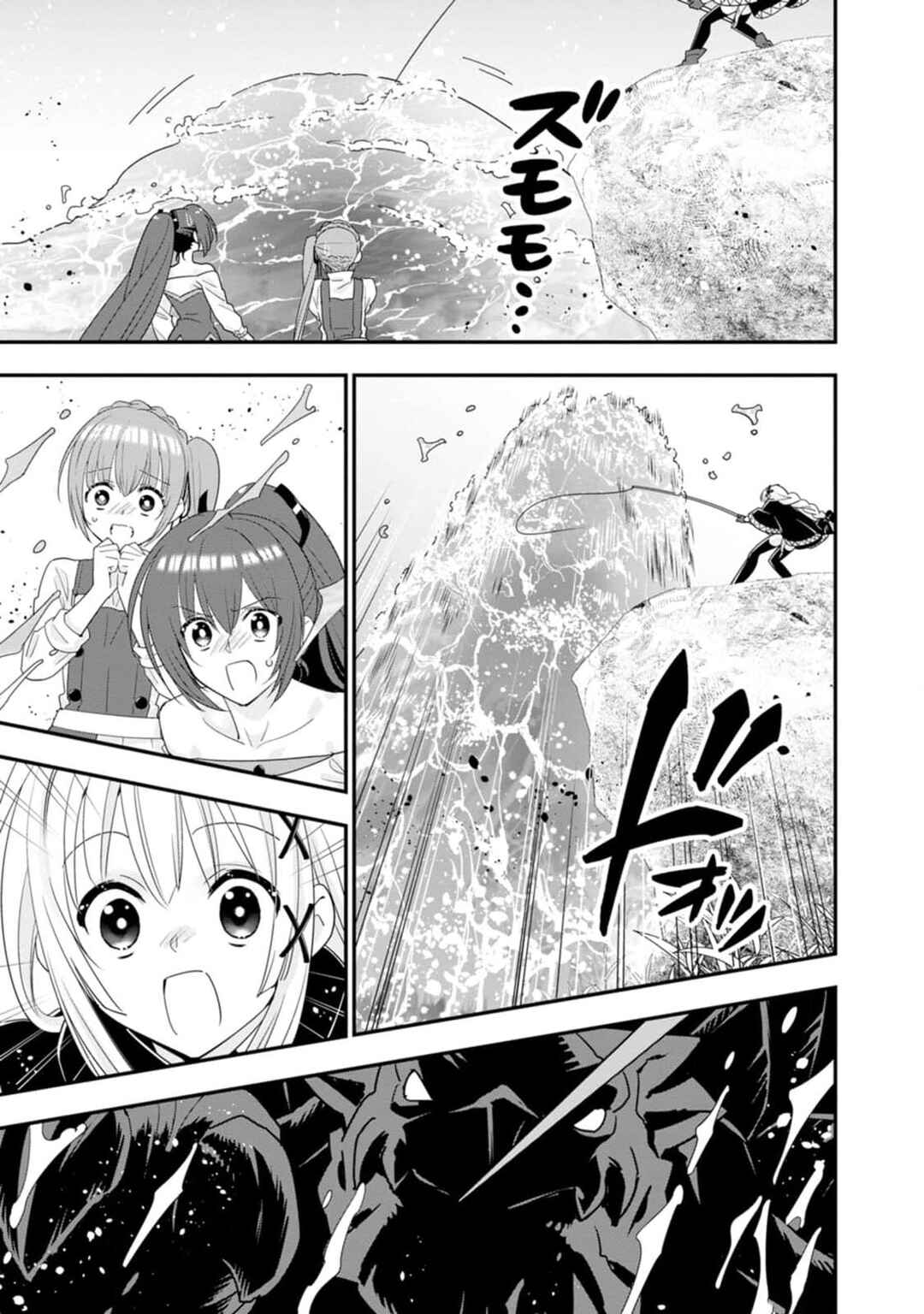 Page 14 Chapter 47 A-Rank Boukensha no Slow Life