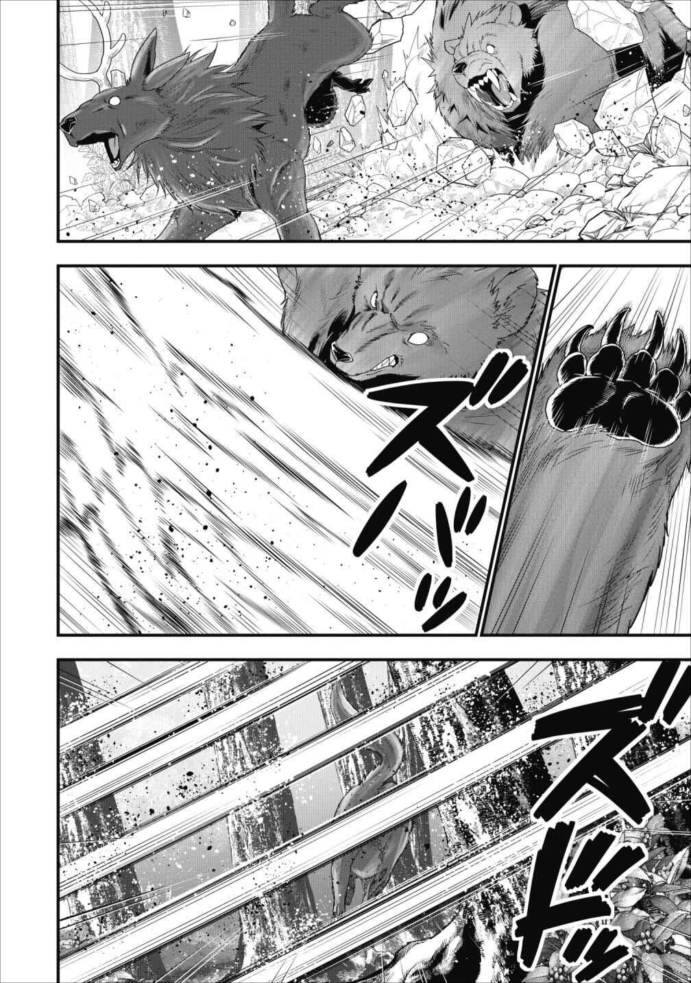Page 18 Chapter 9 A-Rank Boukensha no Slow Life