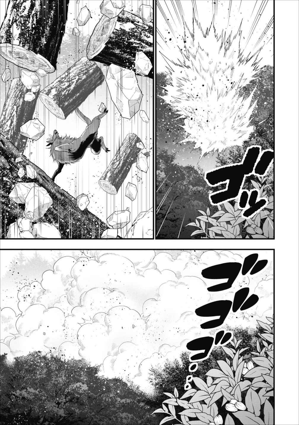Page 19 Chapter 9 A-Rank Boukensha no Slow Life