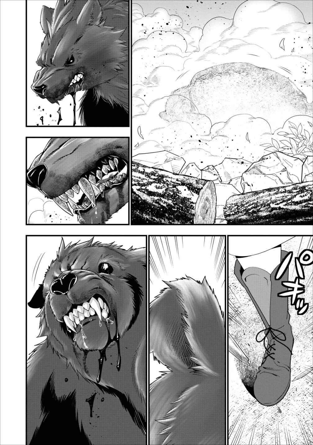 Page 20 Chapter 9 A-Rank Boukensha no Slow Life