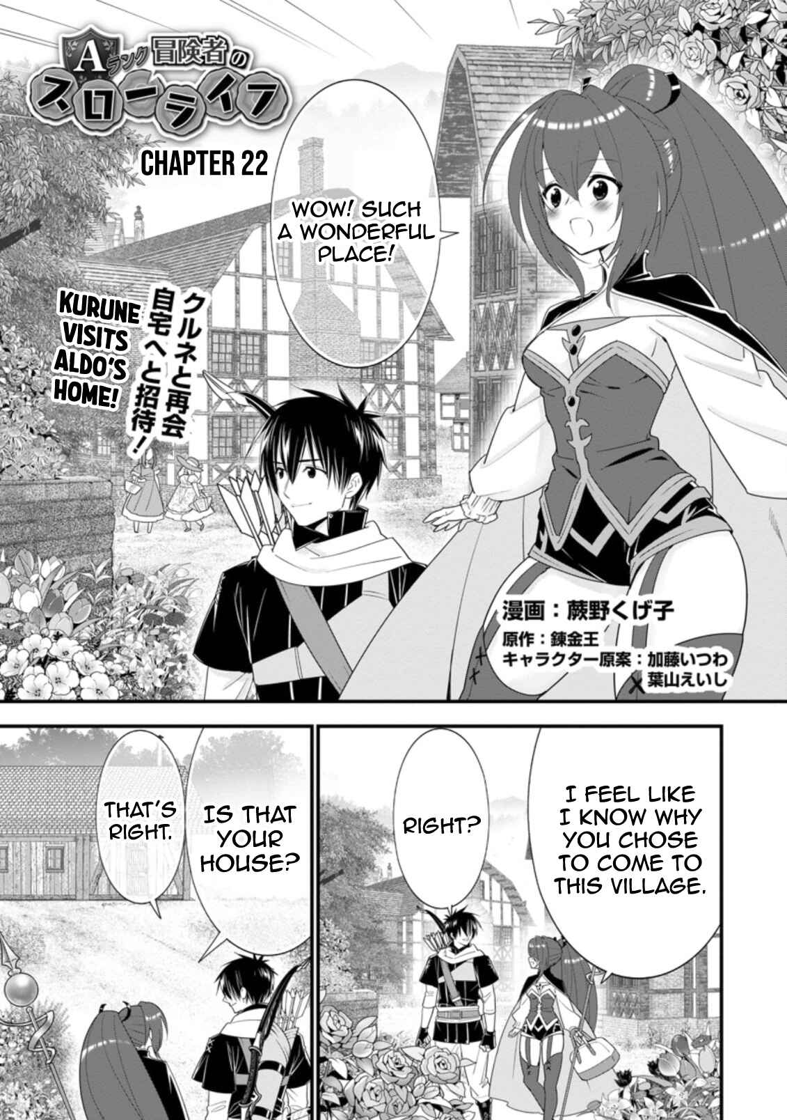 Page 2 Chapter 22 A-Rank Boukensha no Slow Life