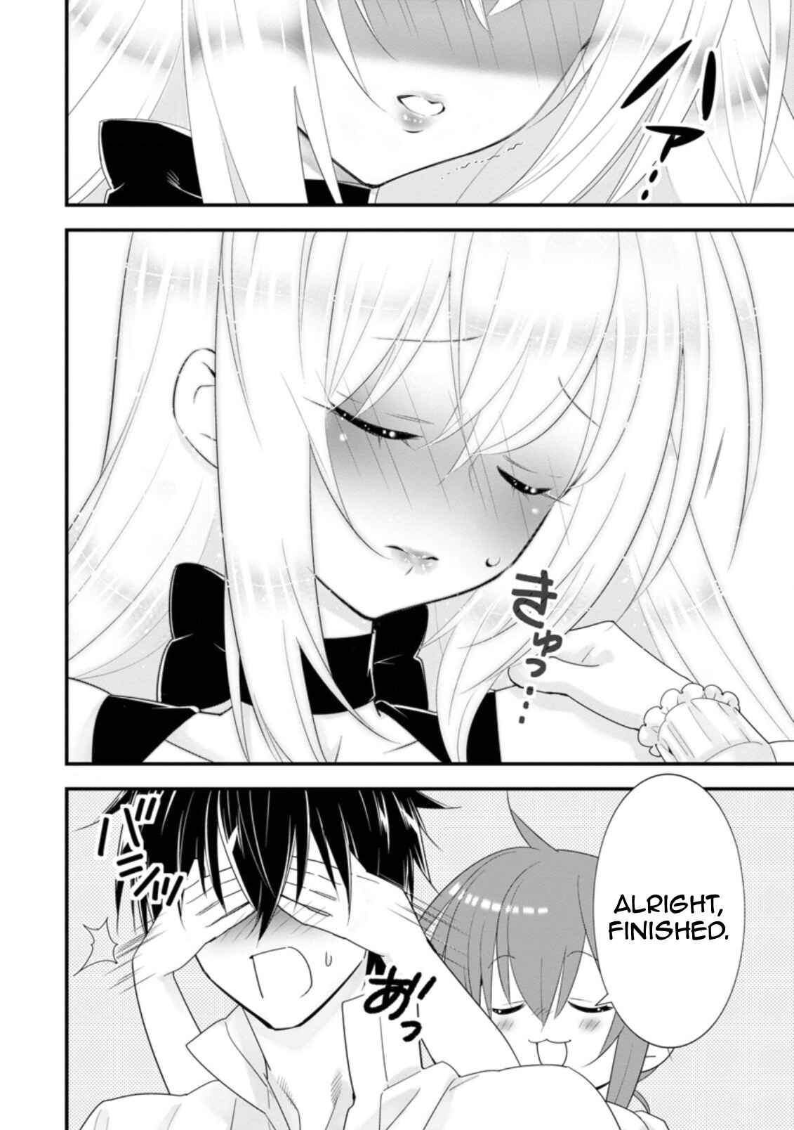 Page 21 Chapter 22 A-Rank Boukensha no Slow Life