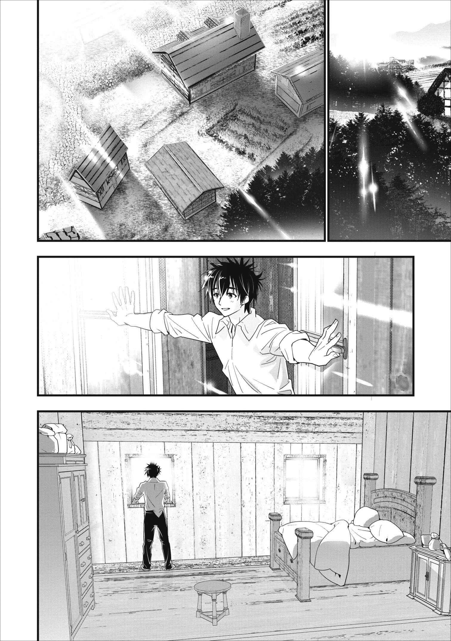 Page 7 Chapter 7 A-Rank Boukensha no Slow Life