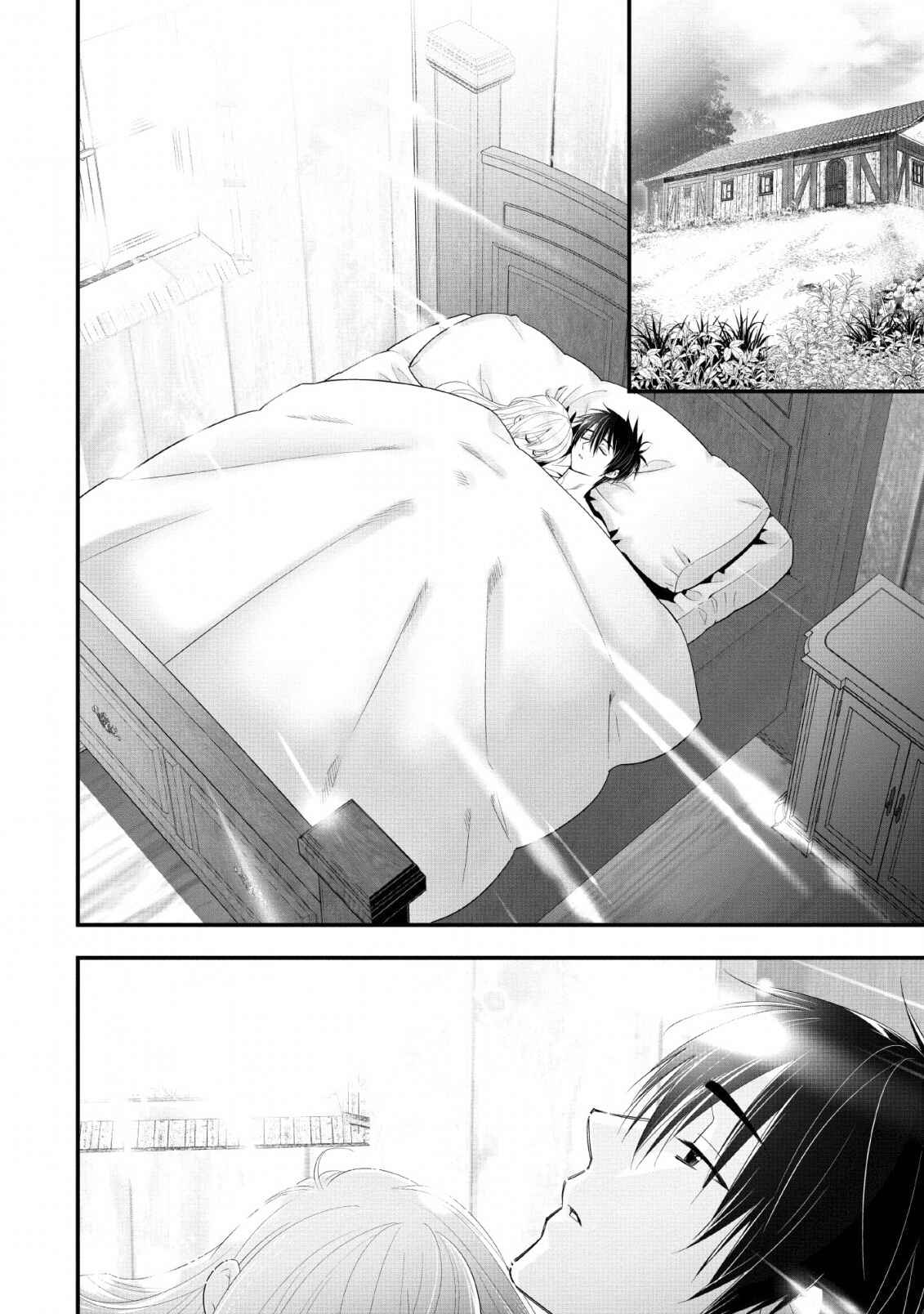 Page 12 Chapter 14 A-Rank Boukensha no Slow Life
