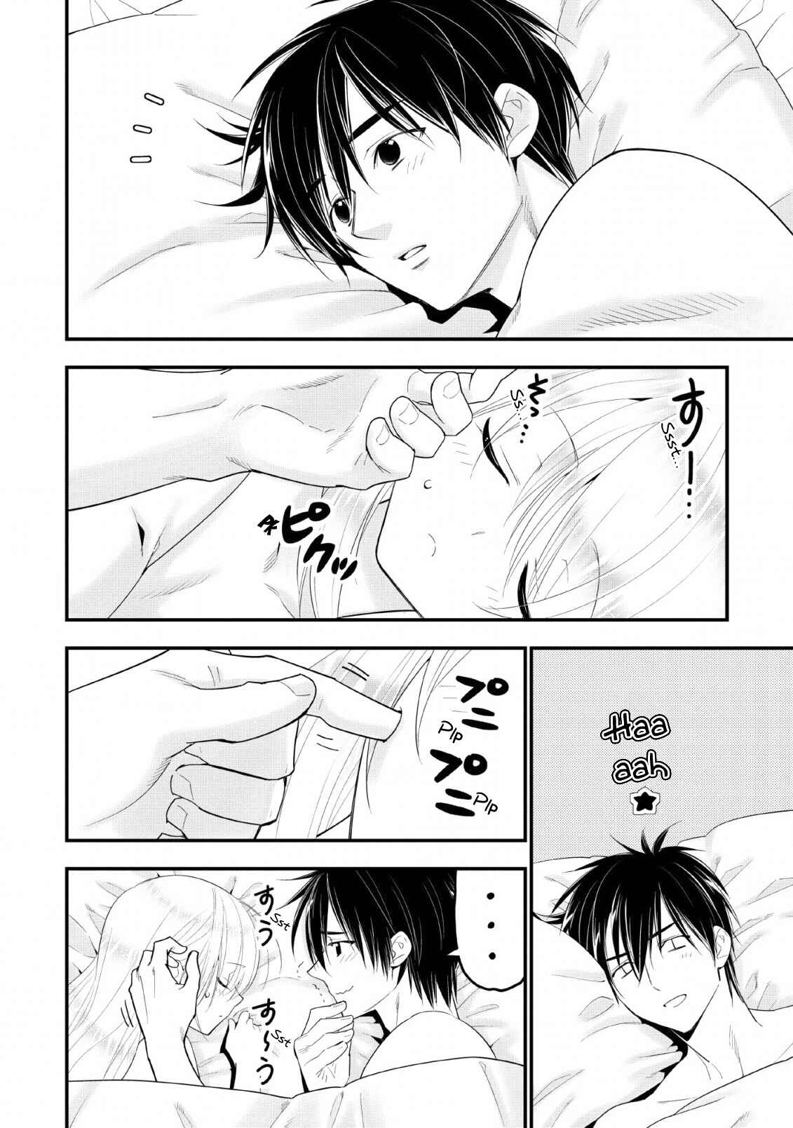 Page 14 Chapter 14 A-Rank Boukensha no Slow Life