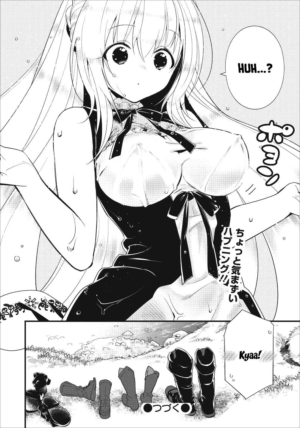 Page 32 Chapter 5 A-Rank Boukensha no Slow Life