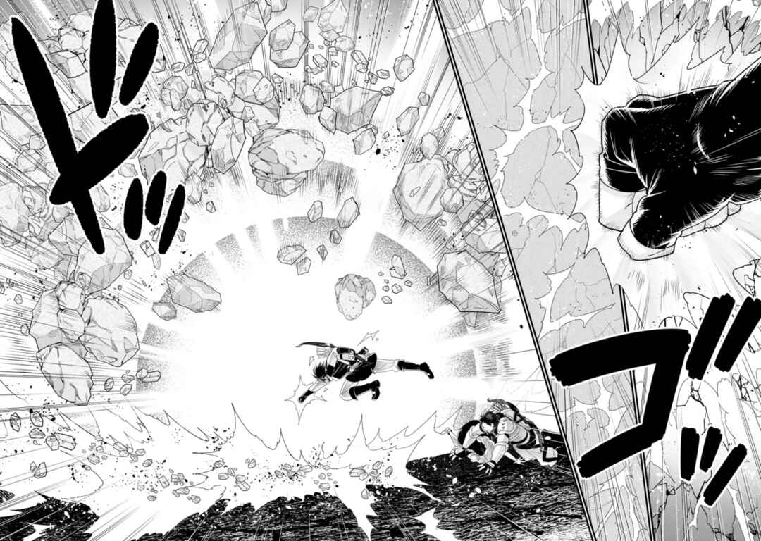 Page 11 Chapter 33 A-Rank Boukensha no Slow Life