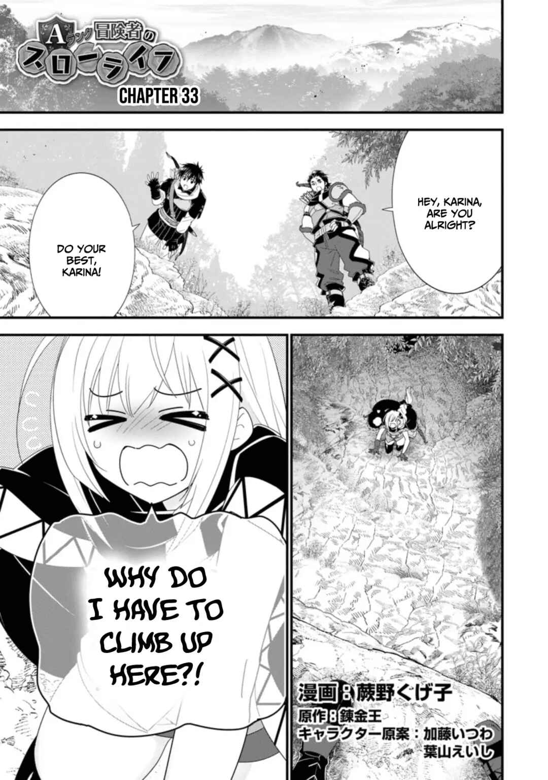 Page 2 Chapter 33 A-Rank Boukensha no Slow Life