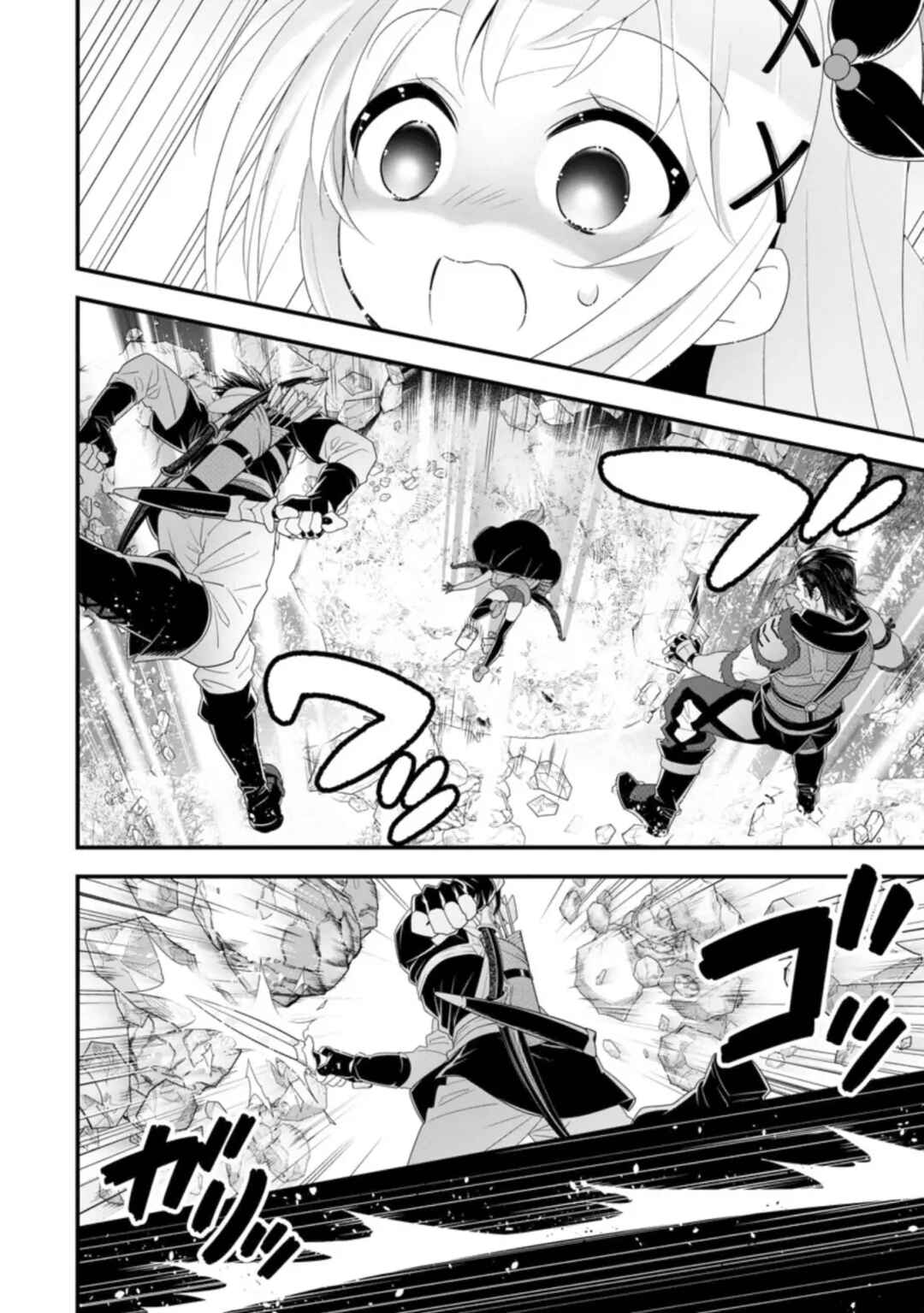 Page 9 Chapter 33 A-Rank Boukensha no Slow Life