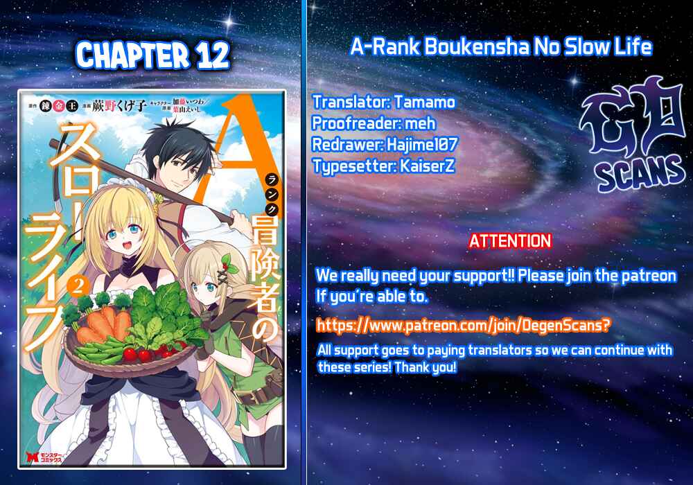 Page 1 Chapter 12 A-Rank Boukensha no Slow Life