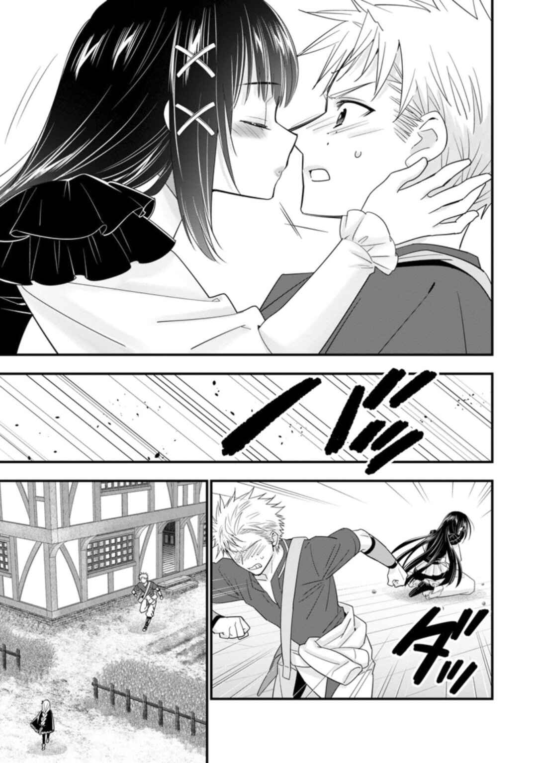 Page 12 Chapter 37 A-Rank Boukensha no Slow Life