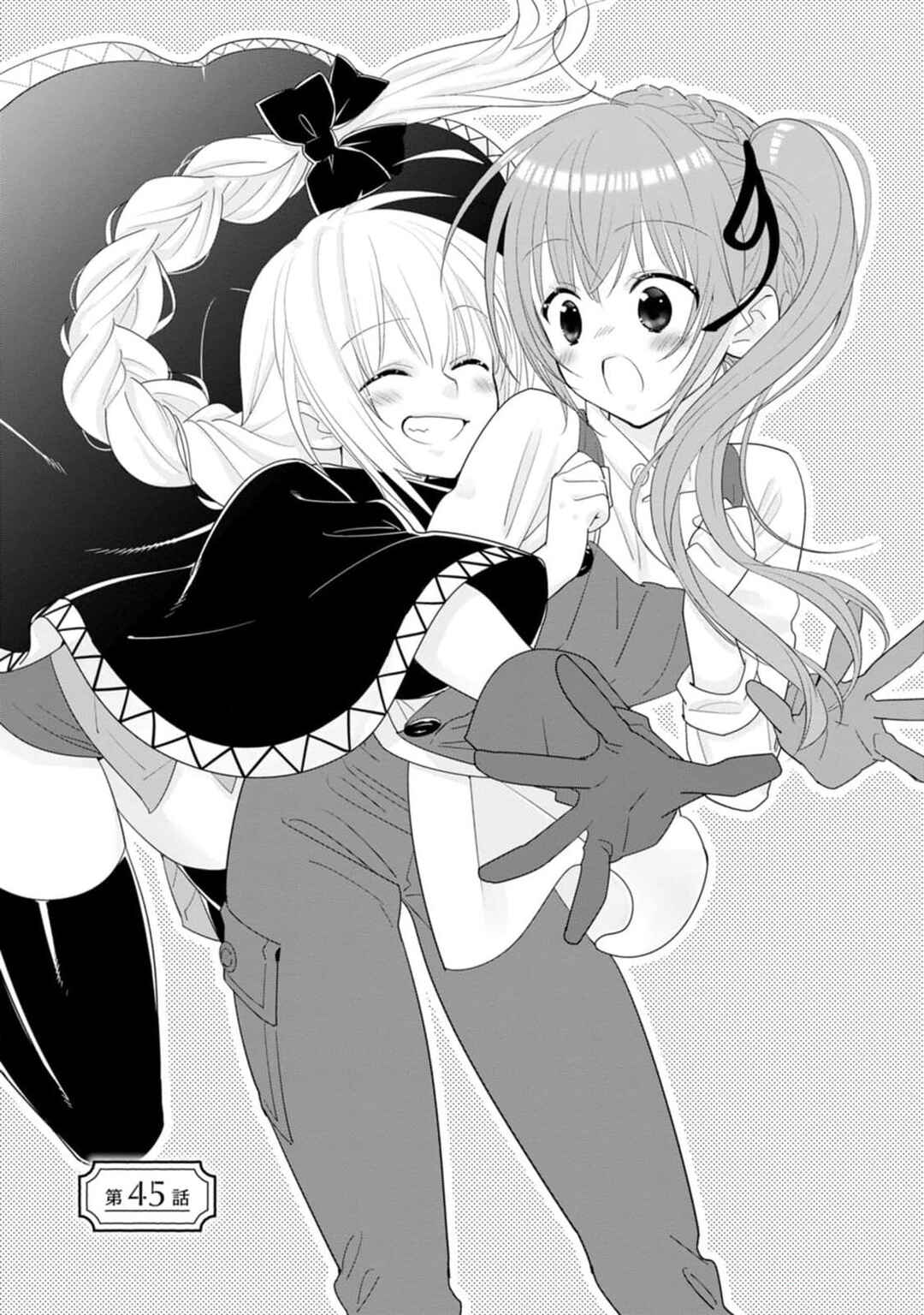 Page 1 Chapter 45 A-Rank Boukensha no Slow Life