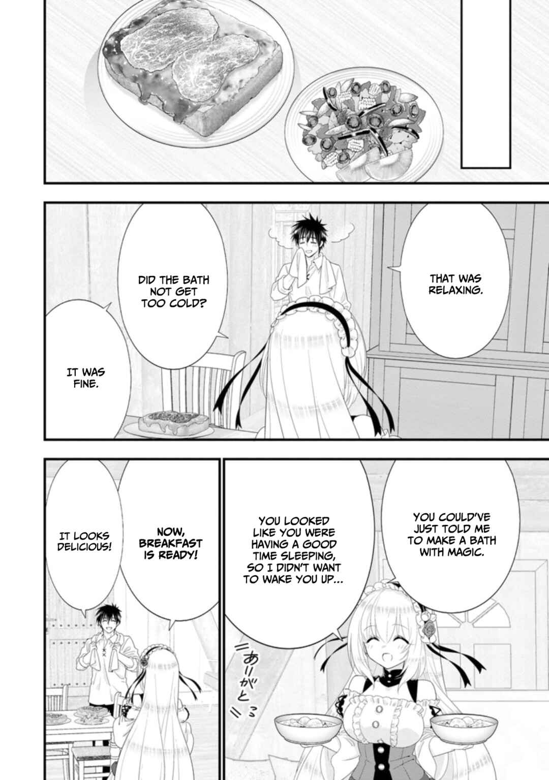 Page 11 Chapter 32 A-Rank Boukensha no Slow Life