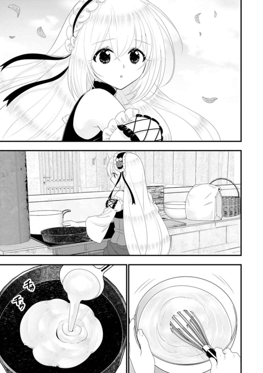 Page 18 Chapter 32 A-Rank Boukensha no Slow Life